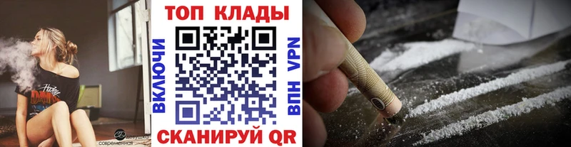 Наркошоп купить Каннабис  Мефедрон  Cocaine  Лсд 25  ГАШИШ  Киренск