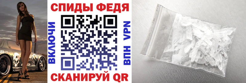 Амфетамин VHQ  Купить закладки  Киренск 