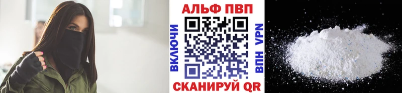А ПВП Соль  Купить закладки  Киренск 