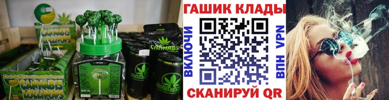 Cannafood конопля  Купить закладки  Киренск 