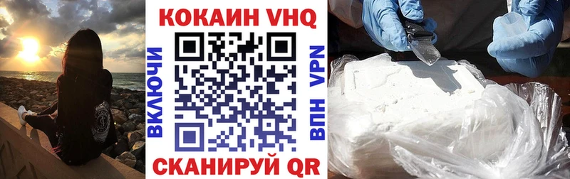 COCAIN 98% Купить закладки Киренск