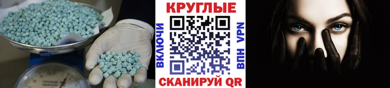 Ecstasy XTC Киренск