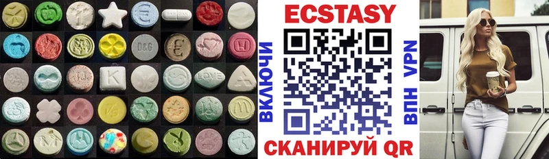 Купить закладки  Киренск  Ecstasy Philipp Plein 