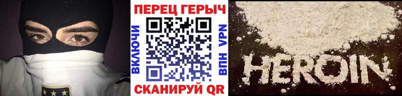 Купить где  Киренск  Героин афганец 