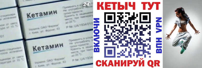 Купить закладки  Киренск  Кетамин ketamine 