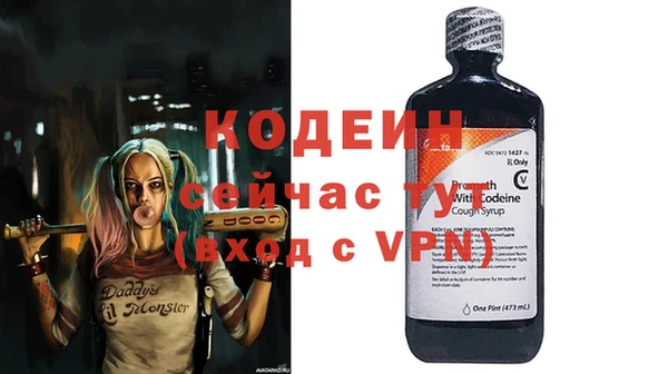 бутик Лабытнанги