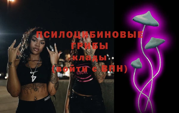 марки lsd Ладушкин
