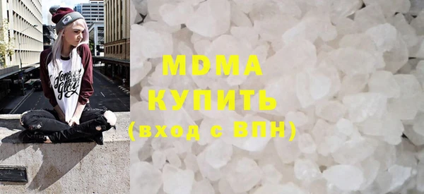 ГАЛЛЮЦИНОГЕННЫЕ ГРИБЫ Лагань