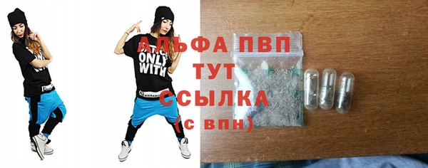 бутик Лабытнанги