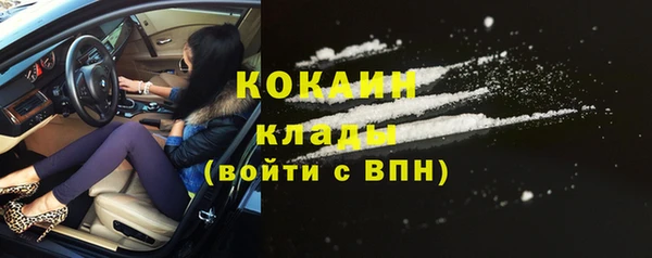 бутик Лабытнанги