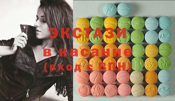 ГАЛЛЮЦИНОГЕННЫЕ ГРИБЫ Лагань