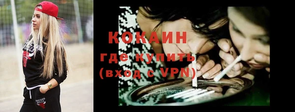 бутик Лабытнанги