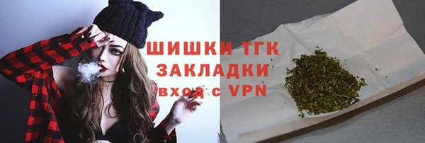бутик Лабытнанги