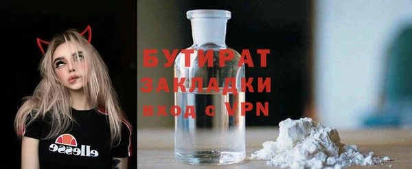 марки lsd Ладушкин