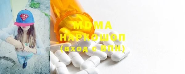 бутик Лабытнанги