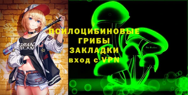 бутик Лабытнанги