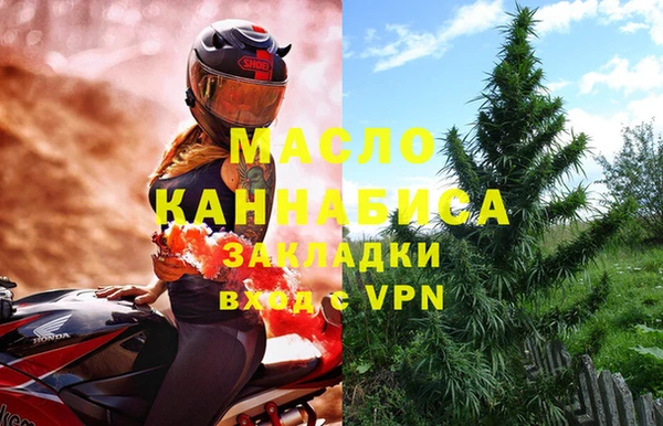 бутик Лабытнанги