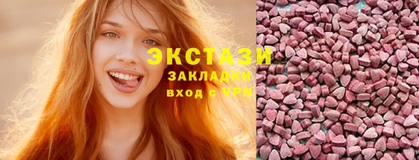 бутик Лабытнанги