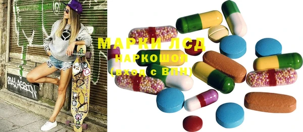 марки lsd Ладушкин