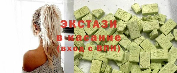 бутик Лабытнанги