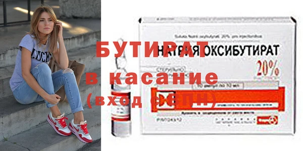 бутик Лабытнанги