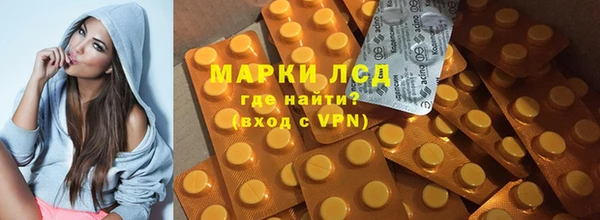 бутик Лабытнанги