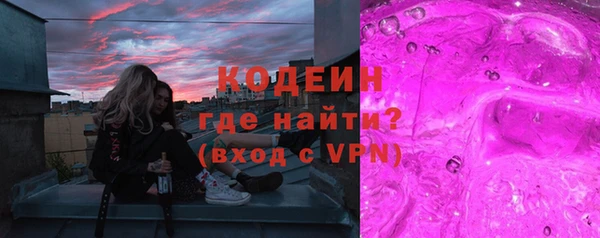 бутик Лабытнанги