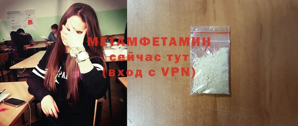 бутик Лабытнанги