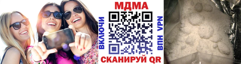 Купить где  Киренск  МДМА молли 