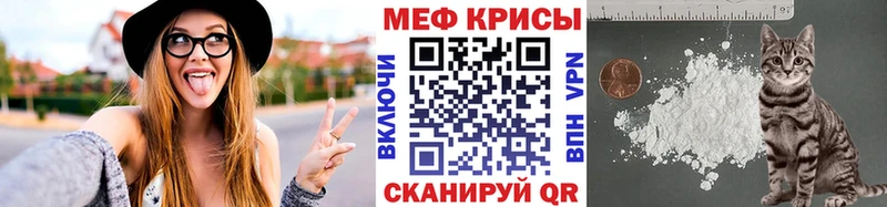 МЕФ мука Купить Киренск