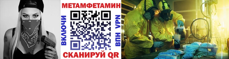 Купить где  Киренск  Метамфетамин Methamphetamine 
