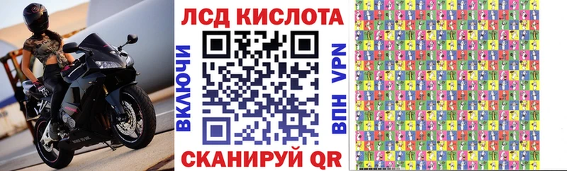 Наркотические марки 1500мкг  Купить где  Киренск 