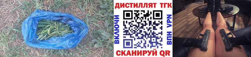 Купить  Киренск  Дистиллят ТГК гашишное масло 